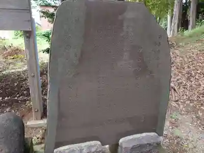 西八朔杉山神社(神奈川県)