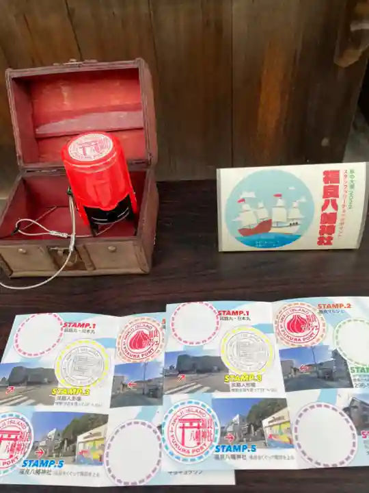 福良八幡神社(兵庫県)