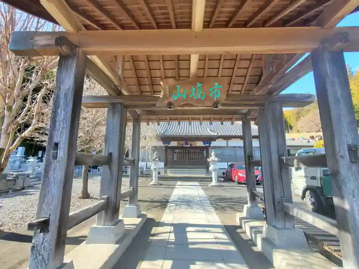 東円寺(栃木県)