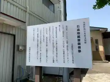 閻魔堂のその他建物