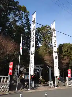 神戸大井神社の鳥居