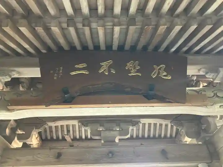 金胎寺のその他建物