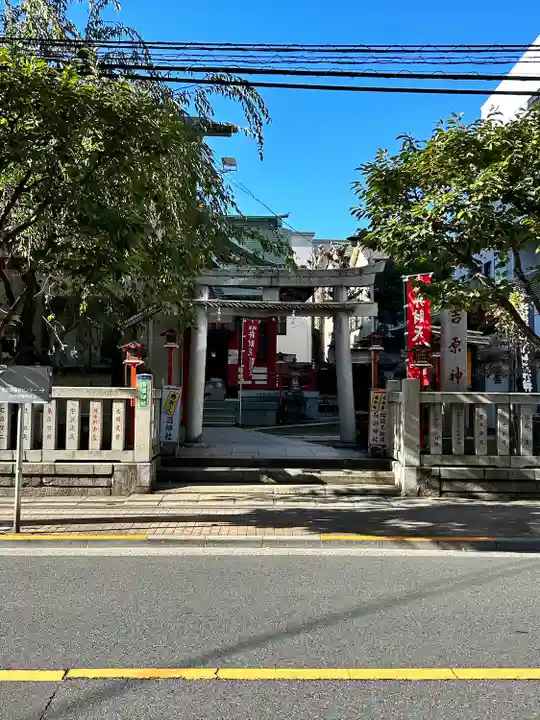吉原神社(東京都)