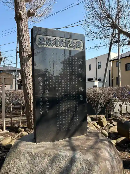 下溝八幡宮の{uncategorized: "未分類", other: "その他", undefined: "問題あり", building: "その他建物", grave: "お墓", sacred_gate: "鳥居", guardian: "狛犬", statue: "像", buddha: "仏像", history: "歴史", nature: "自然", garden: "庭園", animal: "動物", pagoda: "塔", temizu: "手水舎", mountain_gate: "山門・神門", sanctuary: "本殿・本堂", subordinate: "末社・摂社", art: "芸術", scenery: "景色", jizo: "地蔵", ema: "絵馬", goshuin: "御朱印", omikuji: "おみくじ", items: "授与品その他", amulet: "お守り", goshuincho: "御朱印帳", eats: "食事", festival: "お祭り", votive_dance: "神楽", shichigosan: "七五三参", wedding: "結婚式", experience: "体験その他", initially: "初詣", around: "周辺", anti_infection: "感染症対策"}