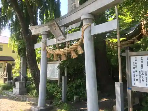 永福寺の鳥居