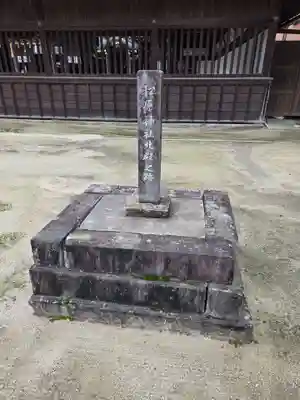 佐嘉神社・松原神社(佐賀県)