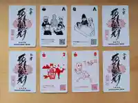 霊明神社(京都府)