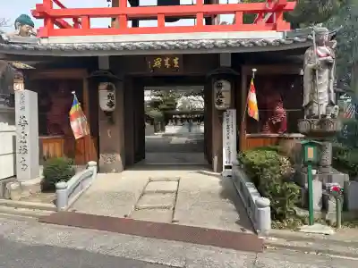 普光寺(愛知県)