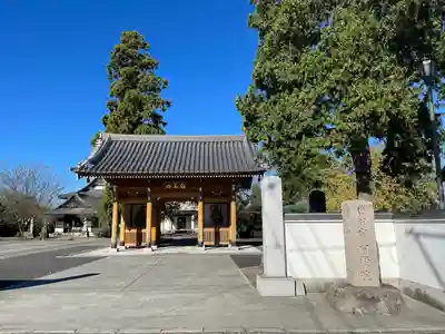 同聚院(群馬県)