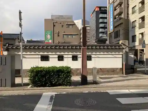 宗三寺(神奈川県)