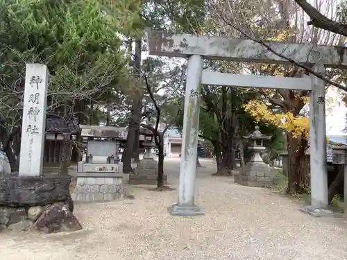 小垣江神明神社の鳥居