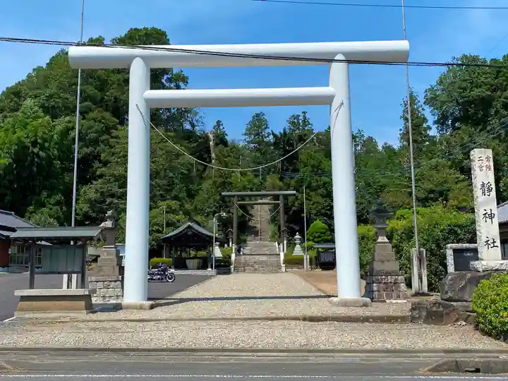 常陸二ノ宮 静神社の鳥居