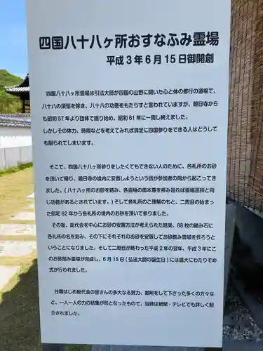 朝日寺(岡山県)