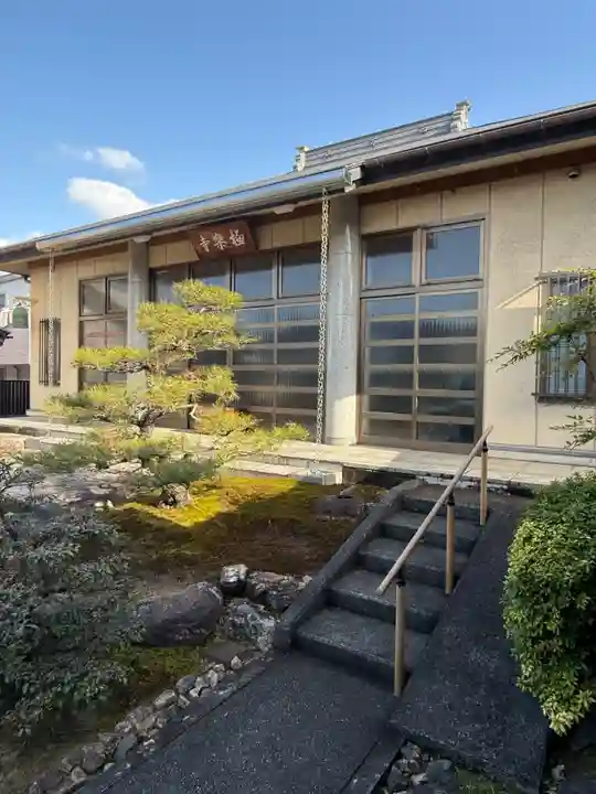 西方山極楽寺(岐阜県)