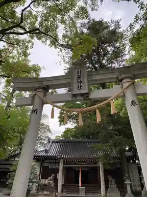 川面神社の鳥居
