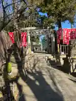 下神明天祖神社(東京都)