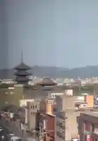 東寺(教王護国寺)(京都府)