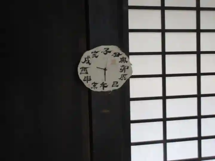 酬恩庵一休寺(京都府)