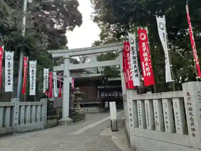 王子稲荷神社の鳥居