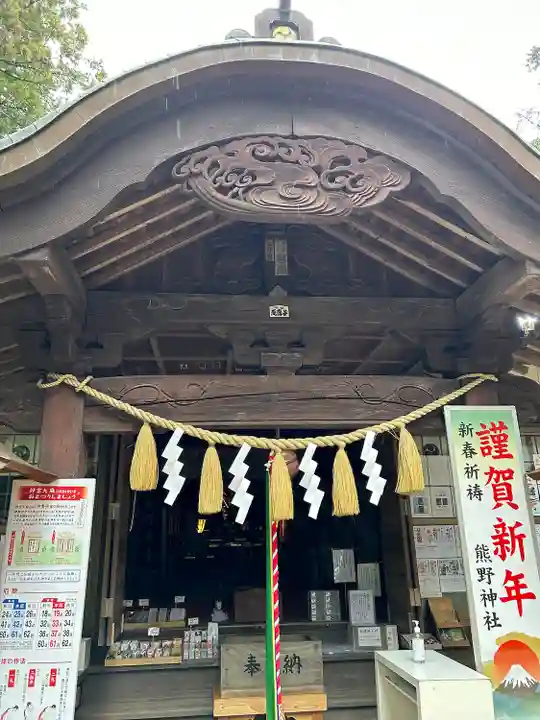 成田熊野神社(千葉県)