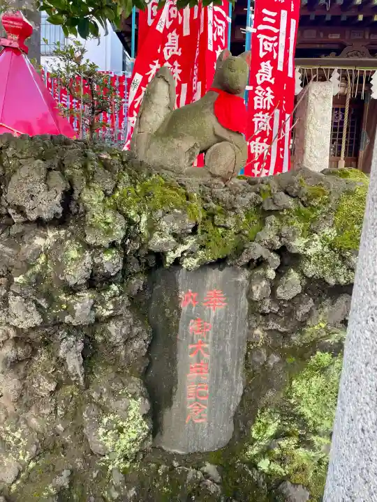 稲荷神社の{uncategorized: "未分類", other: "その他", undefined: "問題あり", building: "その他建物", grave: "お墓", sacred_gate: "鳥居", guardian: "狛犬", statue: "像", buddha: "仏像", history: "歴史", nature: "自然", garden: "庭園", animal: "動物", pagoda: "塔", temizu: "手水舎", mountain_gate: "山門・神門", sanctuary: "本殿・本堂", subordinate: "末社・摂社", art: "芸術", scenery: "景色", jizo: "地蔵", ema: "絵馬", goshuin: "御朱印", omikuji: "おみくじ", items: "授与品その他", amulet: "お守り", goshuincho: "御朱印帳", eats: "食事", festival: "お祭り", votive_dance: "神楽", shichigosan: "七五三参", wedding: "結婚式", experience: "体験その他", initially: "初詣", around: "周辺", anti_infection: "感染症対策"}