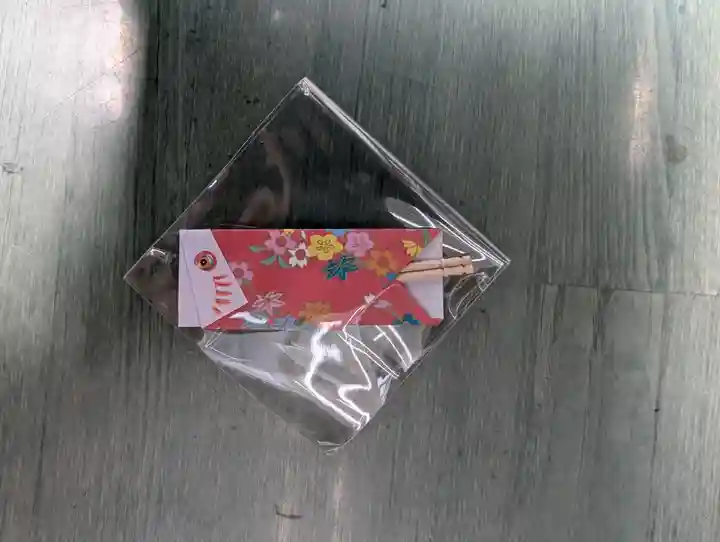 日吉神社(東京都)