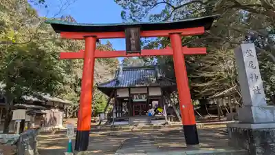 萱尾神社(京都府)