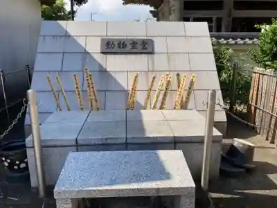 光明寺のその他建物