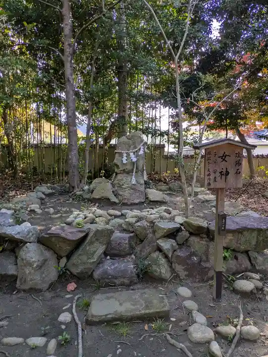御坂神社(兵庫県)
