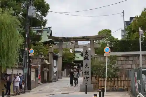 大阪天満宮の鳥居