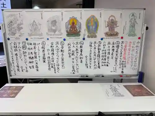 万松寺(愛知県)