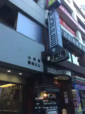 清水観音堂の周辺