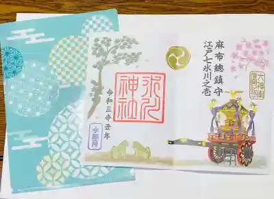 御朱印と一緒にクリアーファイルも頂きました