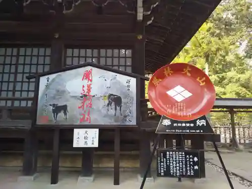 武田神社の絵馬