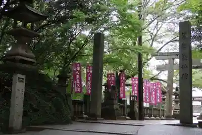 八栗寺のその他建物