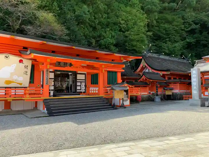 熊野那智大社の本殿・本堂