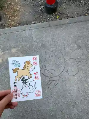 於菊稲荷神社(群馬県)