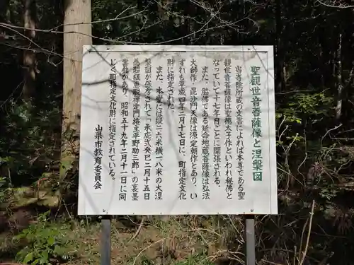 弘誓寺のその他建物