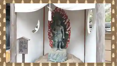 密藏院(埼玉県)