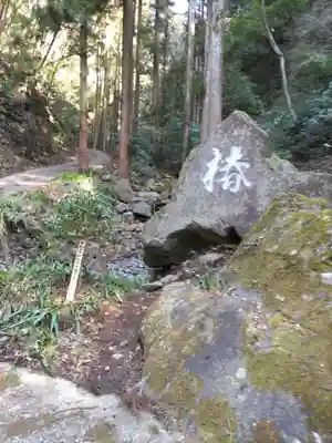 阿弥陀寺(神奈川県)
