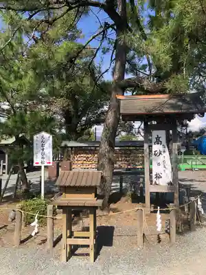 阿蘇神社(熊本県)