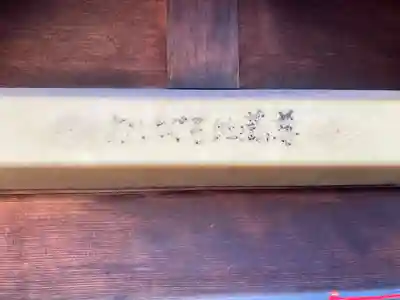 おはぐろ地蔵尊(大阪府)