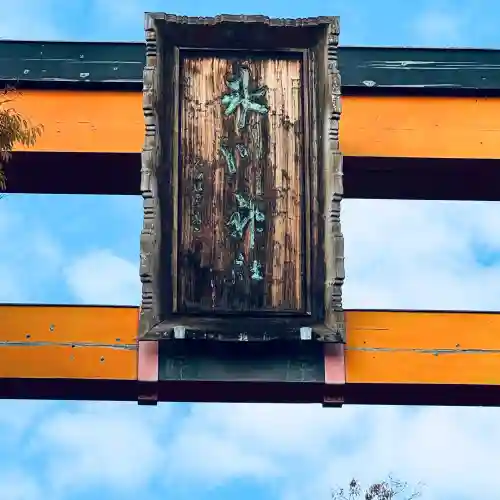 川越氷川神社(埼玉県)