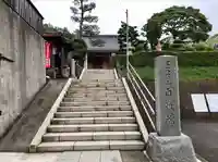 大久保山 自性院のその他建物