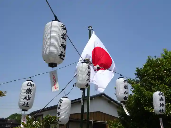 横浜御嶽神社のその他建物
