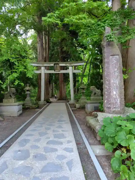 十和田神社(青森県)