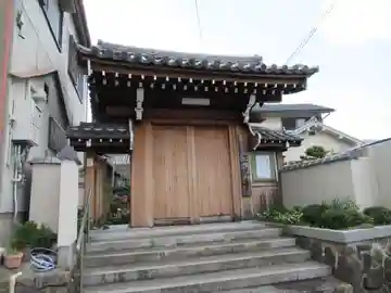 正光寺の山門・神門