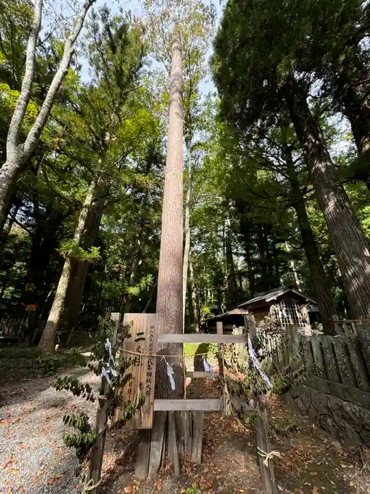 小野神社(長野県)