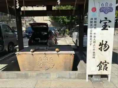 豊国神社(京都府)