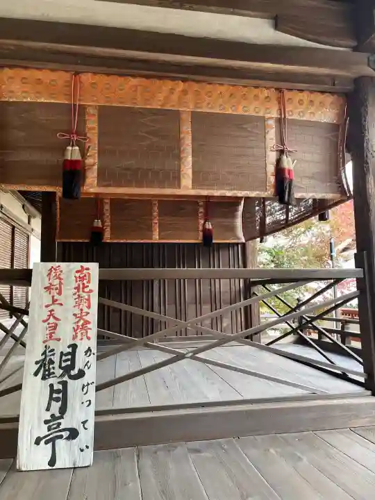 金剛寺(大阪府)